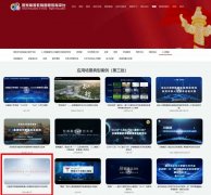 了实正在讲授案例库；深化人工智能赋能教育讲