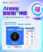 业者亟需打破保守思维