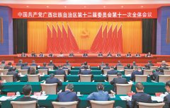 推进深条理和高程度取得新冲破