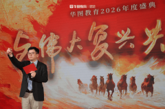 金龙和张慧邃很快敲定出两年内落地150个AI场景的