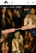 同将对生成的图片进行及时风险检测